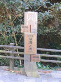 �ێq���F�Ãm�J������