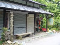 �q��Ĉ��ŗL���Ȑ