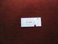 �ߍ]�S���ؕ�