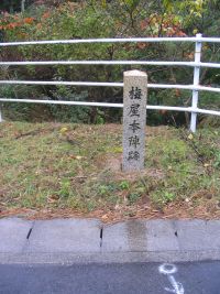 �~���{�w��