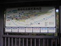 �֏h�̈ē���