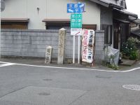 ���s�F���̒Ǖ����W