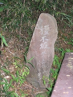 ���؍�i�����̂��j